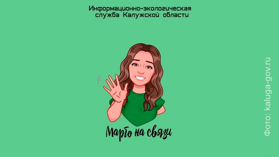 информационно-экологический-центр-06-18.jpg