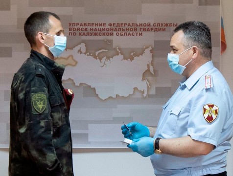 Офицер Калужского СОБРа награжден государственной наградой