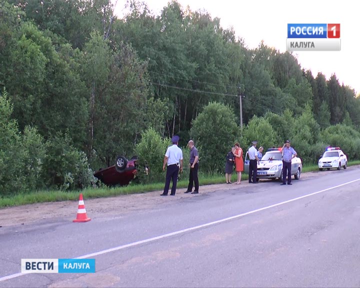 ДТП-Боровском-районе2-0621.jpg