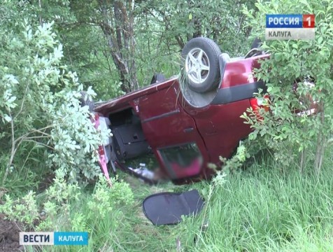 ДТП в Боровском районе: один человек погиб, четверо в больнице