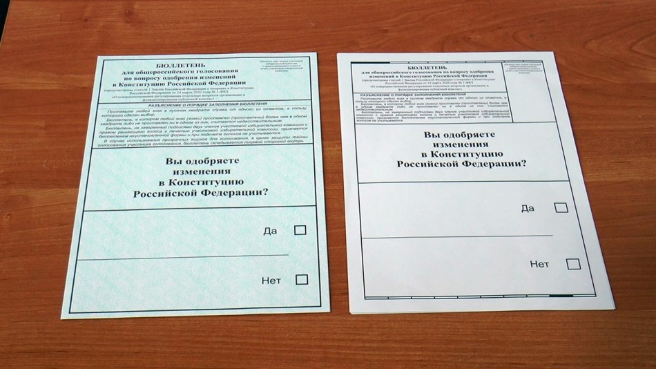 Бюллетени-в-районы2-0619.jpg
