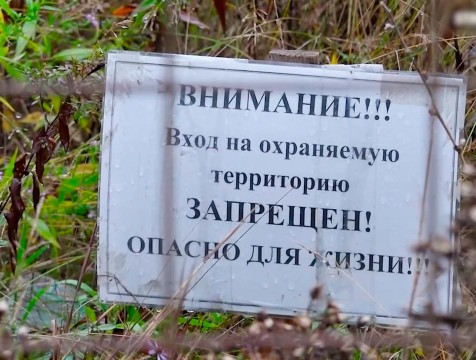 Суд обязал застройщика обнести забором недостроенный дом в Малоярославце