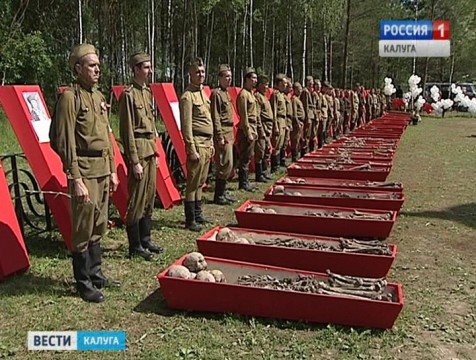 Останки более 300 советских солдат предали земле в Мосальском районе
