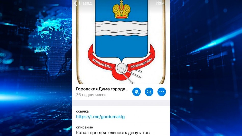 Фейк-телеграм-0623.jpg