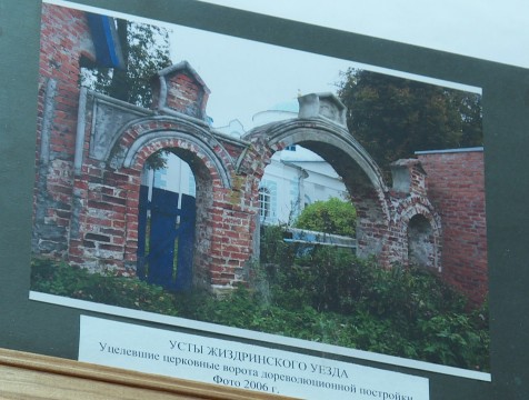 Фотовыставка «Путь к храму» открылась в стенах городского архива