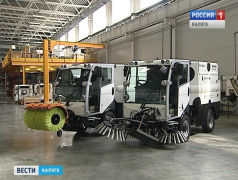 В Калуге запустили производство техники для уборки улиц