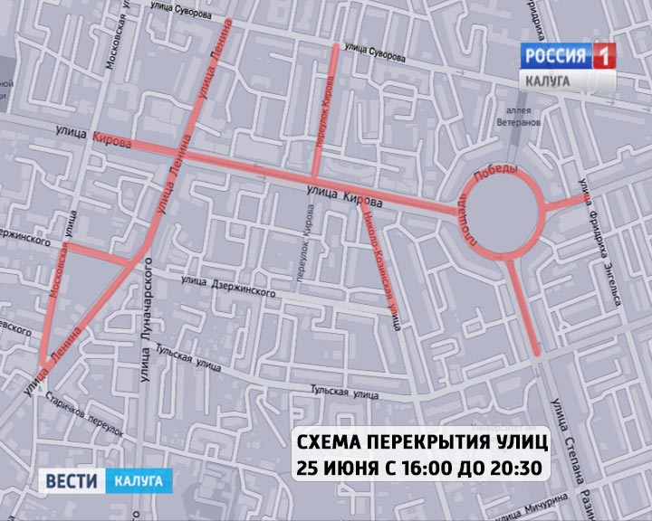 Схема-перекрытия-улиц0622.jpg