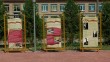 сквер-ПобедыКривское2-0624.jpg