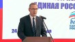 конференция-Единой-России3-0624.jpg