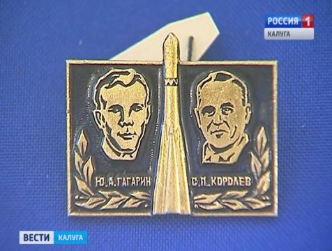Выставка значков и медалей открылась в Доме-музее Чижевского