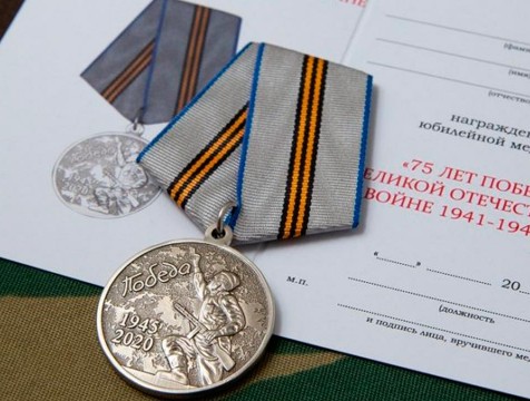 Бывший узник получил медаль только после вмешательства прокуратуры