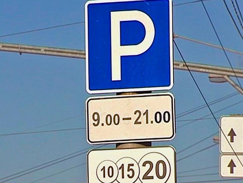 На месте аварийных зданий в Калуге появятся перехватывающие парковки
