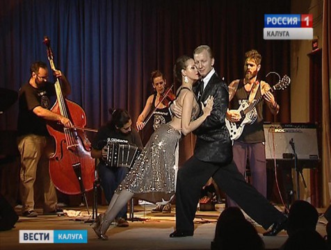 Известный аргентинский танго-оркестр El Cachivache Quinteto выступил в Калуге