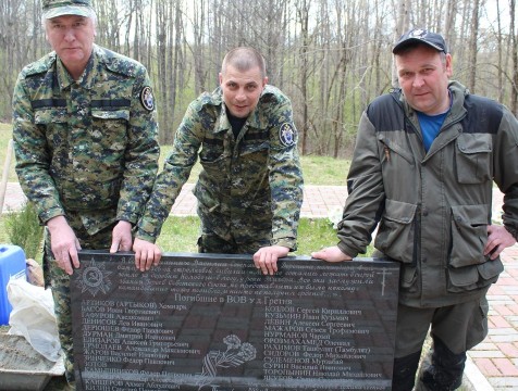 Семьи погибших солдат Великой Отечественной поблагодарили калужских следователей