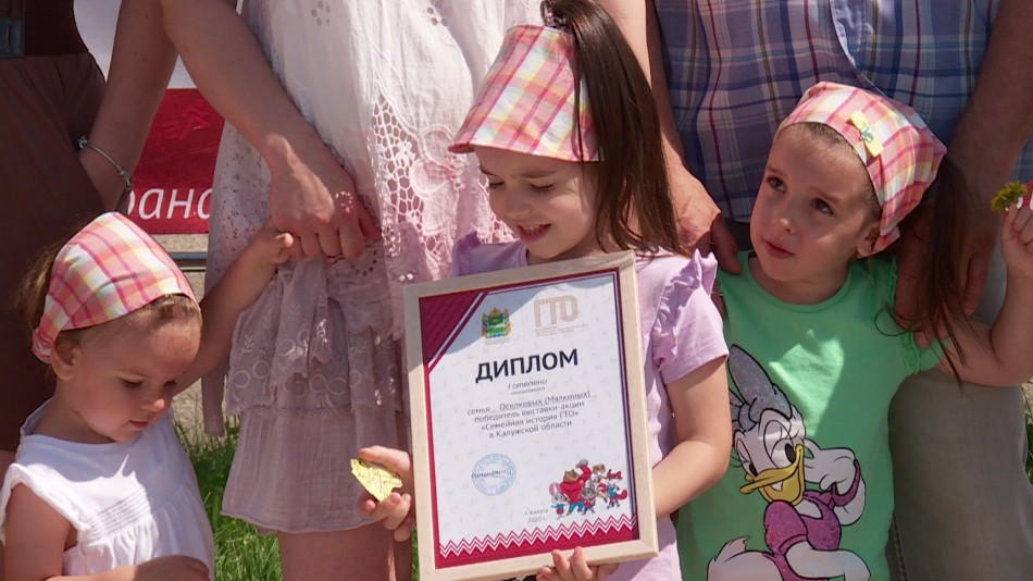 диплом-гто-06-26.jpg