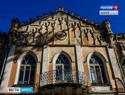 Калужский опыт сохранения историко-культурного наследия представили на всероссийском форуме