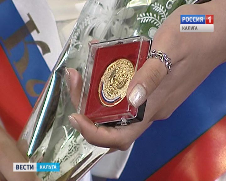 Золотая-медаль0624.jpg