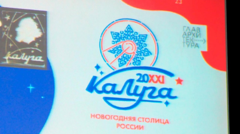 Концепцию-новогодней-столицы1-0629.jpg