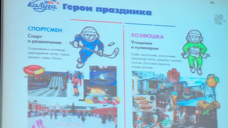 Концепцию-новогодней-столицы4-0629.jpg