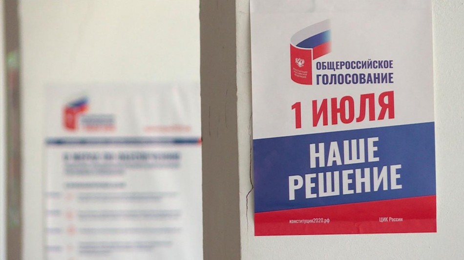 голосование06-30.jpg