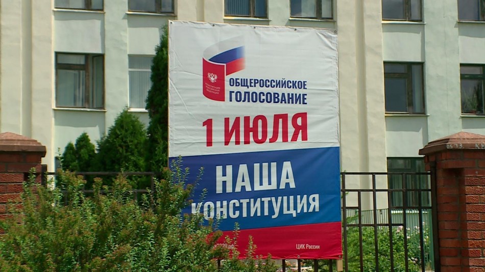 Голосование-Афиша-0701.jpg