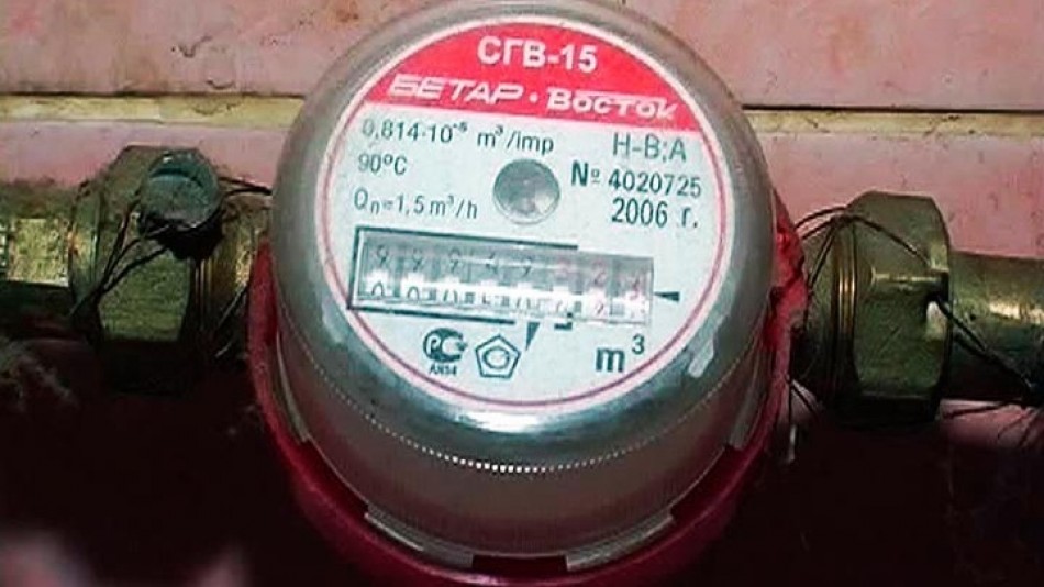 Счётчик-вод-1228.jpg