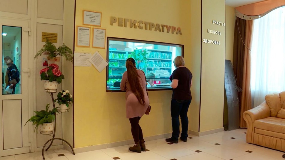 Регистратура-1021.jpg