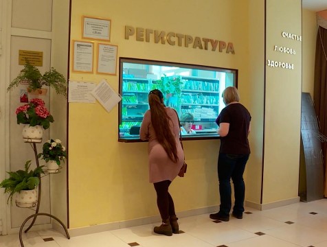 Медицинские учреждения вернулись к докарантинному графику работы
