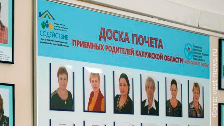 Доска-приёмных0702.jpg