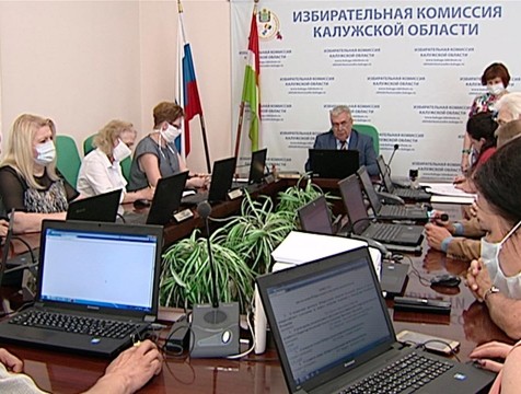 Окончательные данные голосования по поправкам в Конституцию огласили в областном избиркоме
