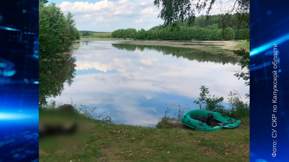 рыбалка=утонул-0703.jpg