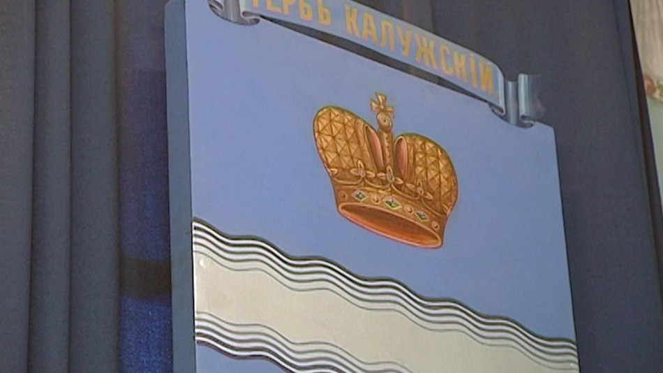 Герб-Калуги-0824.jpg
