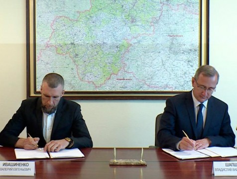Фармацевтический кластер региона пополнится еще одним предприятием