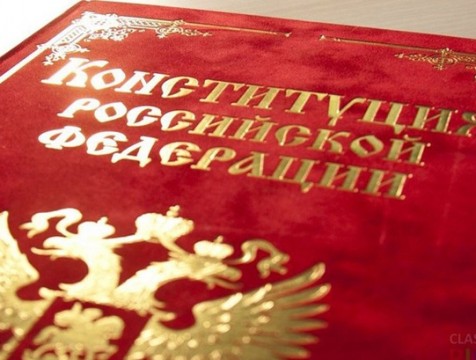 Все редакции Конституции РФ представлены на сайте Президентской библиотеки