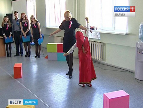 Калужская школа №13 названа лучшей в регионе