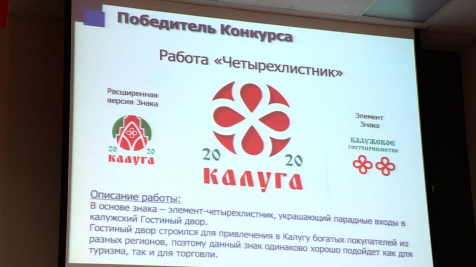 четырехлистник-гостеприимство-0707.jpg