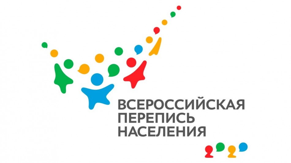 Перепись2020-лого0115.jpg