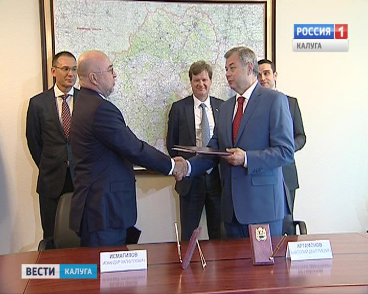 Соглашение-Фарм0630.jpg