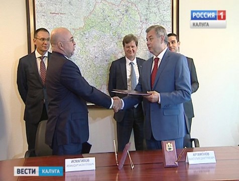 В Калужской области появится российское фармацевтическое предприятие