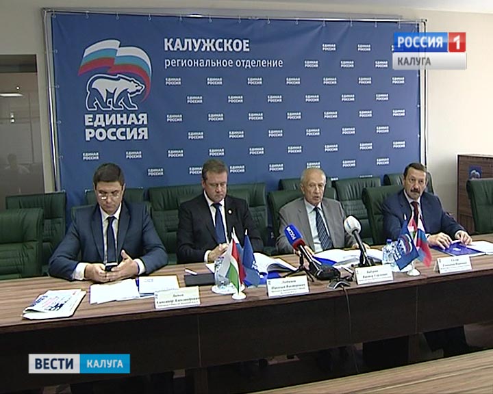 ПредставителиЕР0630.jpg