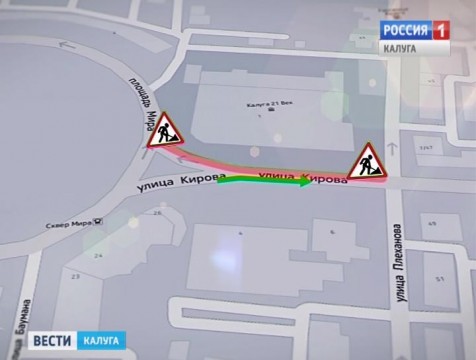 Улицу Кирова на ночь перекроют для ремонта