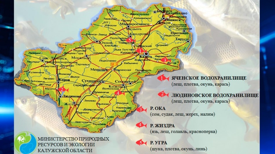 карта-рыбалка-0713.jpg