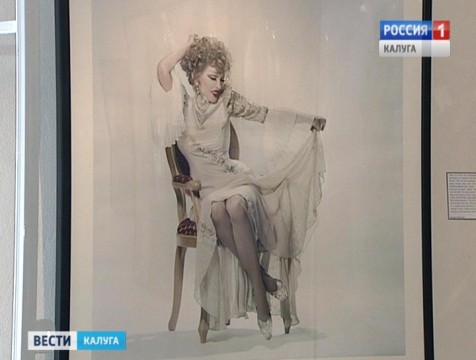 Выставка памяти Людмилы Гурченко открылась в Калуге