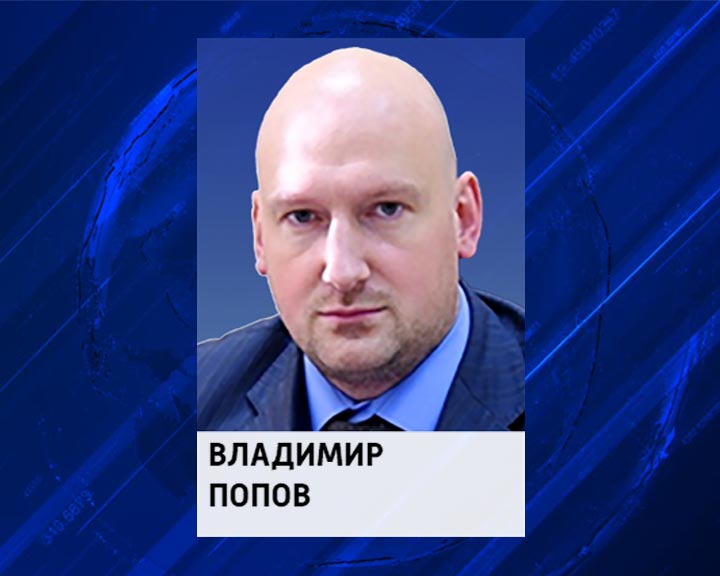 Попов-0704.jpg
