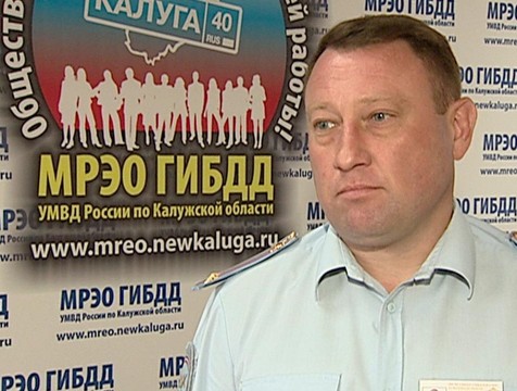 14 июля МРЭО региона вернулась к работе в обычном режиме