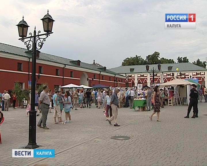 День-области2-0704.jpg