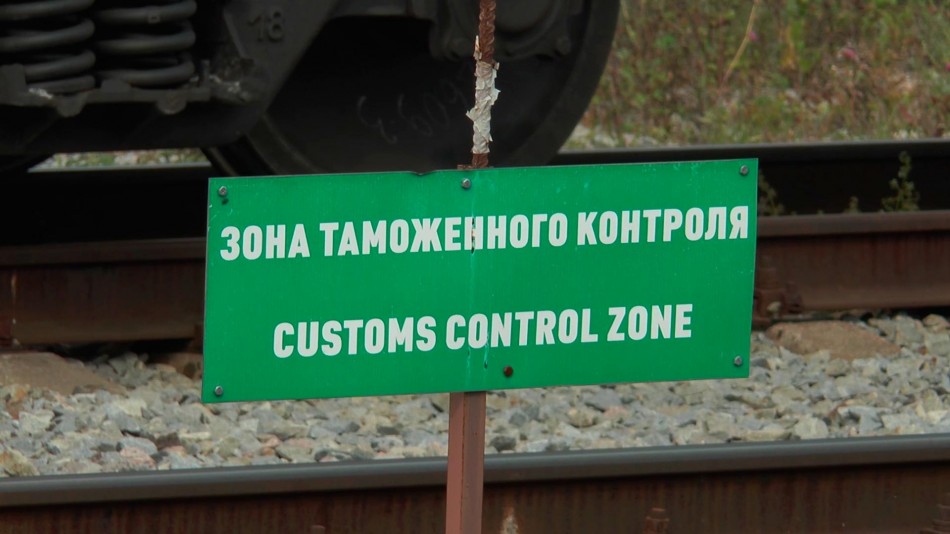 Таможня-0904.jpg