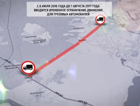Дорогу от Анненок до Гурьянова закроют на год для грузовиков