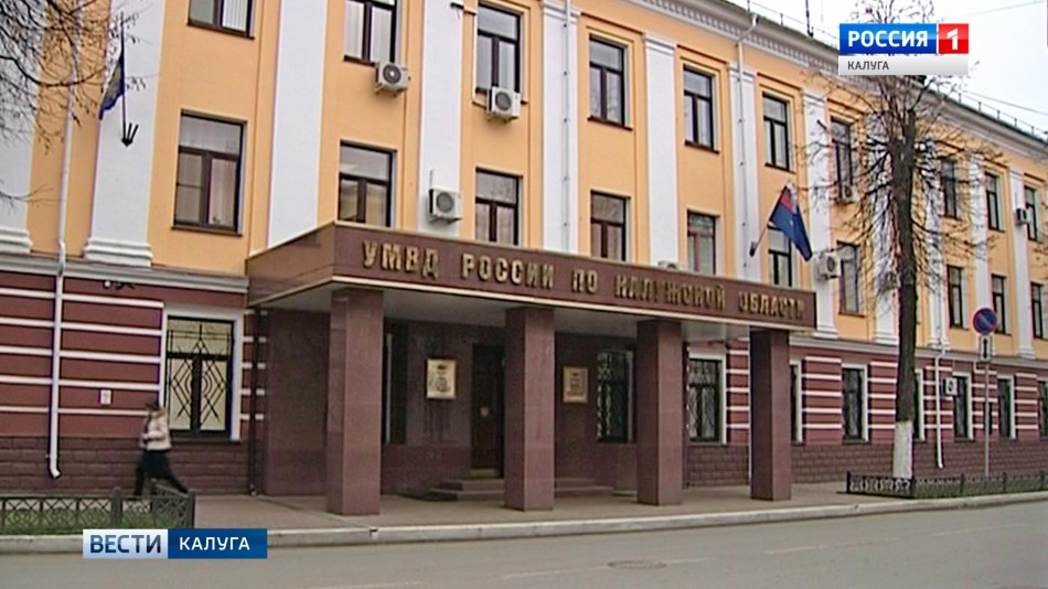УМВД-здание1128.jpg