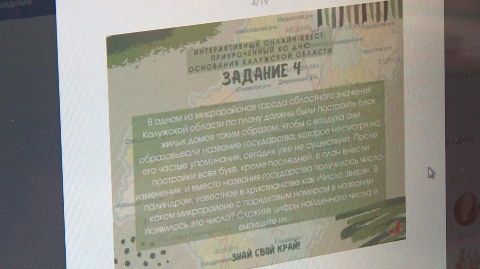 знай-свой-край0715.jpg